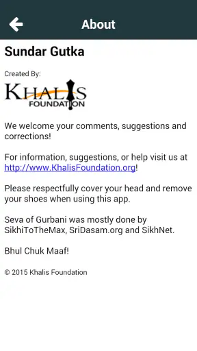 Sundar Gutka screenshot 7