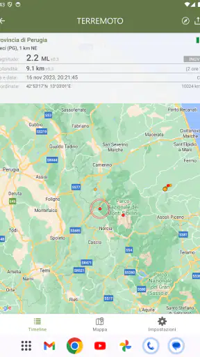 Terremoto screenshot 9