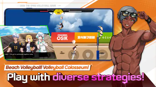 The Spike Cross - Volleyball screenshot 11