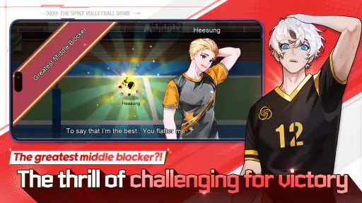 The Spike Cross - Volleyball screenshot 12