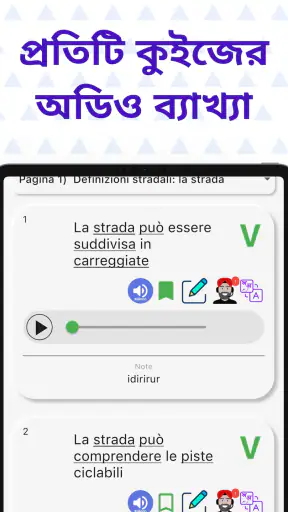 Tmm Patente B screenshot 10