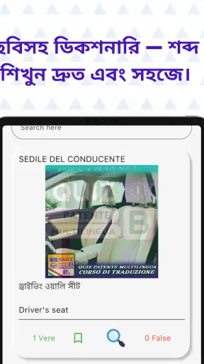 Tmm Patente B screenshot 9