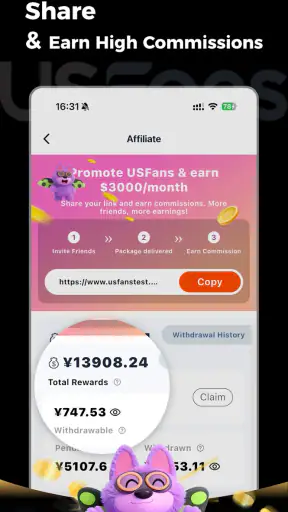USFans screenshot 5