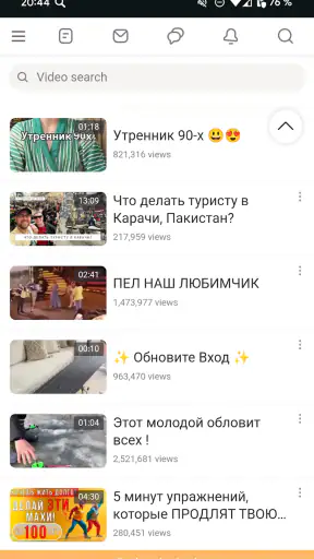 Одноклассники в сети Ок видео screenshot 2