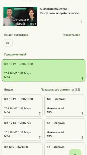 Одноклассники в сети Ок видео screenshot 5
