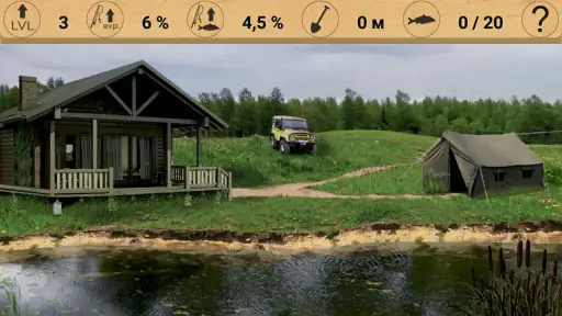 Реальная Рыбалка (ключ) screenshot 10