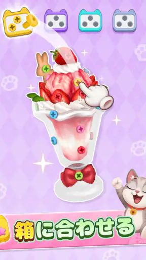 3D Bolt Master: ネジパズルゲーム screenshot 10