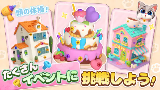 3D Bolt Master: ネジパズルゲーム screenshot 3