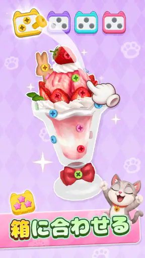3D Bolt Master: ネジパズルゲーム screenshot 4