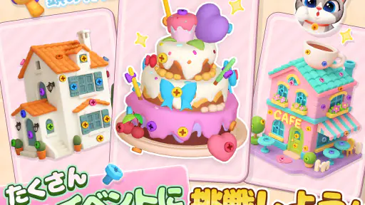 3D Bolt Master: ネジパズルゲーム screenshot 9