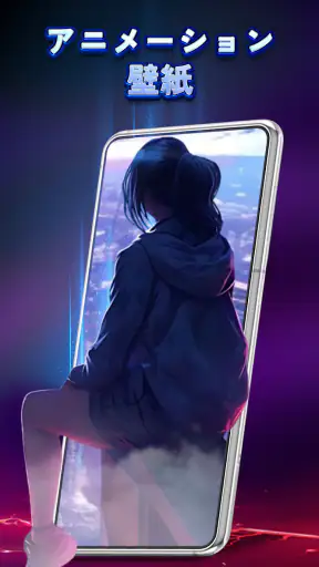 3D壁紙 動く-ライブ壁紙 screenshot 6