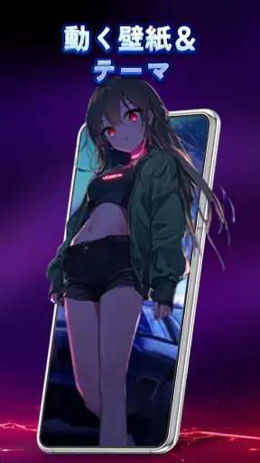 3D壁紙 動く-ライブ壁紙 screenshot 8