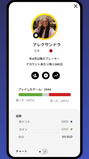 4目並べ - 2人用のオンラインボードゲーム screenshot 5