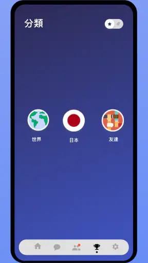 4目並べ - 2人用のオンラインボードゲーム screenshot 6