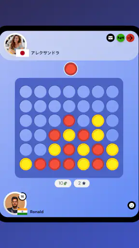 4目並べ - 2人用のオンラインボードゲーム screenshot 9
