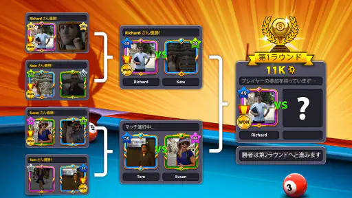 8 Ball Pool screenshot 11