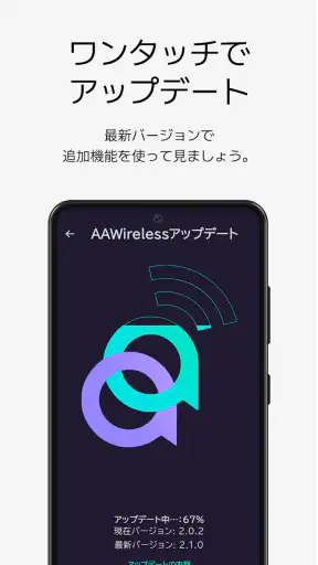 AAWireless - 無線アンドロイドオート screenshot 5