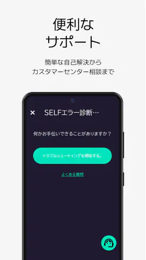 AAWireless - 無線アンドロイドオート screenshot 6