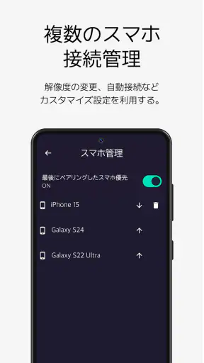 AAWireless - 無線アンドロイドオート screenshot 7