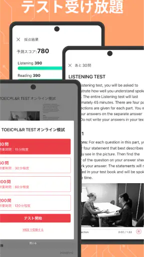 abceed: TOEIC®・英語学習・英検・英会話アプリ screenshot 6
