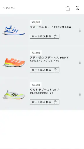 adidas: スニーカーとアパレルのショッピングアプリ screenshot 5