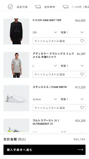 adidas: スニーカーとアパレルのショッピングアプリ screenshot 6