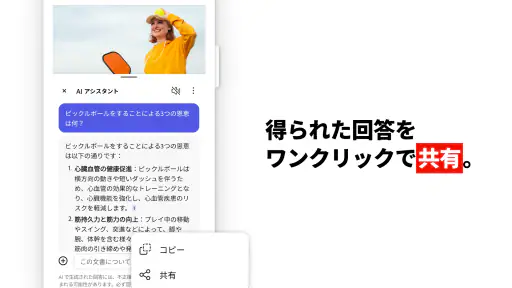 Adobe Acrobat Reader: PDF書類の管理 screenshot 3