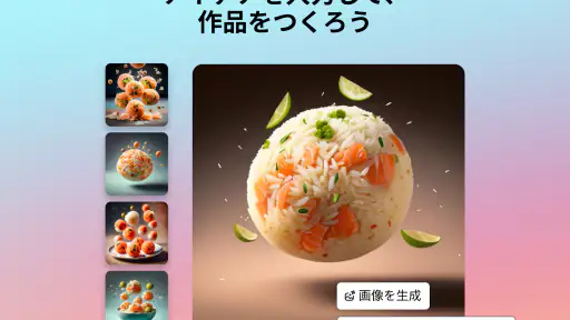 Adobe Express：AIで写真・動画編集 screenshot 10
