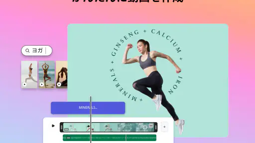 Adobe Express：AIで写真・動画編集 screenshot 11