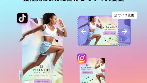 Adobe Express：AIで写真・動画編集 screenshot 12
