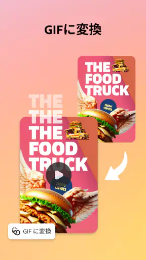 Adobe Express：AIで写真・動画編集 screenshot 4