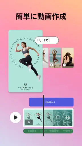 Adobe Express：AIで写真・動画編集 screenshot 5