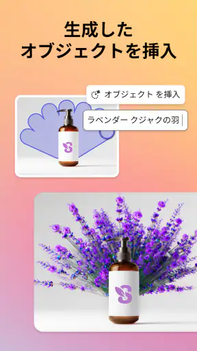Adobe Express：AIで写真・動画編集 screenshot 6