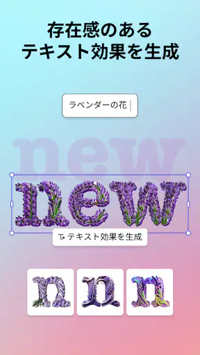 Adobe Express：AIで写真・動画編集 screenshot 7