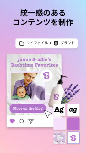 Adobe Express：AIで写真・動画編集 screenshot 8