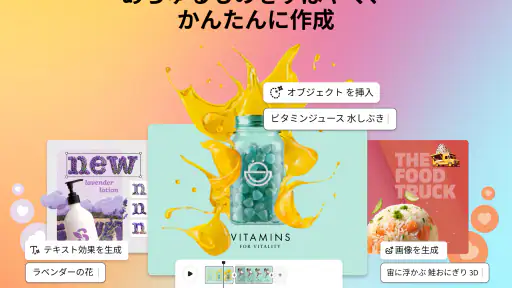 Adobe Express：AIで写真・動画編集 screenshot 9