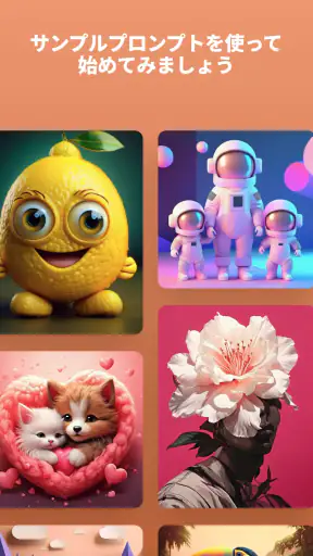 Adobe Firefly：生成AI screenshot 7