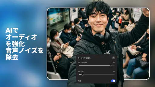 Adobe Premiere動画編集 screenshot 10