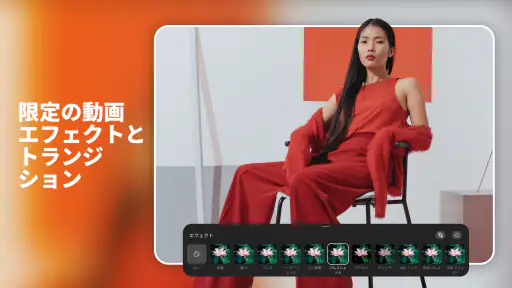 Adobe Premiere動画編集 screenshot 11