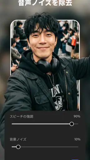 Adobe Premiere動画編集 screenshot 2