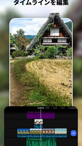 Adobe Premiere動画編集 screenshot 5