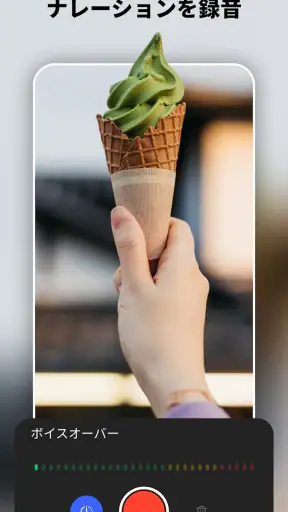 Adobe Premiere動画編集 screenshot 6