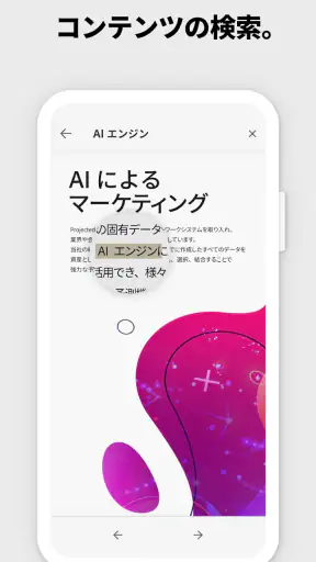 Adobe Scan: OCR 付 スキャナーアプリ screenshot 6