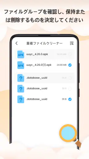 AdoClean screenshot 5