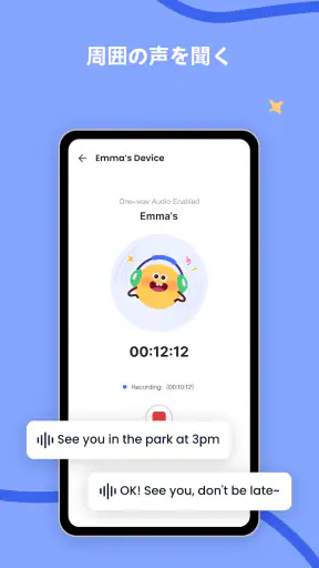 AirDroid Parental Control screenshot 5