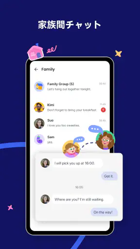 AirDroid Parental Control screenshot 8
