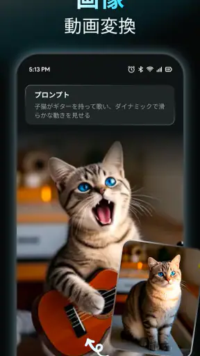 AIReel: AI動画メーカー screenshot 11