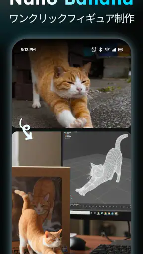 AIReel: AI動画メーカー screenshot 5