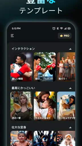AIReel: AI動画メーカー screenshot 7