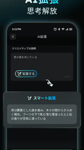 AIReel: AI動画メーカー screenshot 8